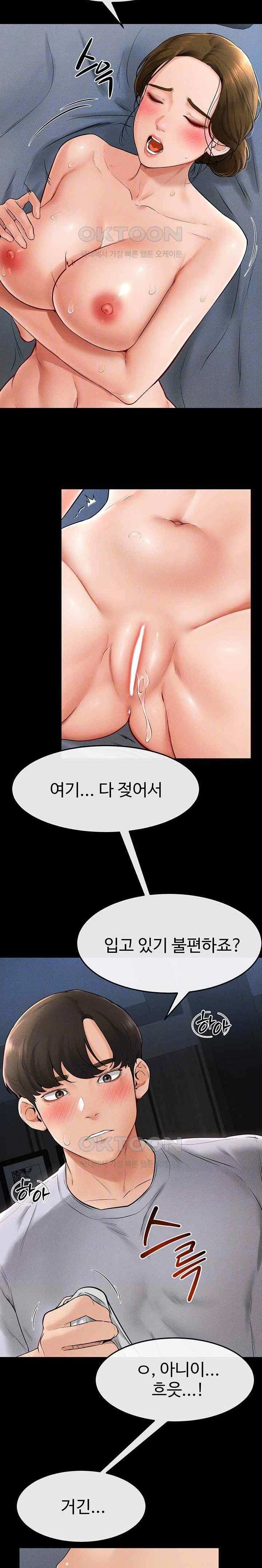 HOT  My New Family Treats me Well Page 6 - MangaHe