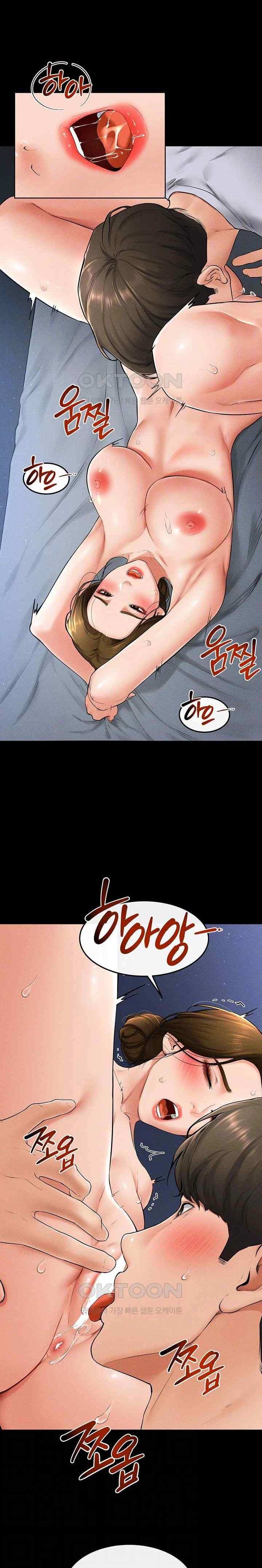 HOT  My New Family Treats me Well Page 8 - MangaHe