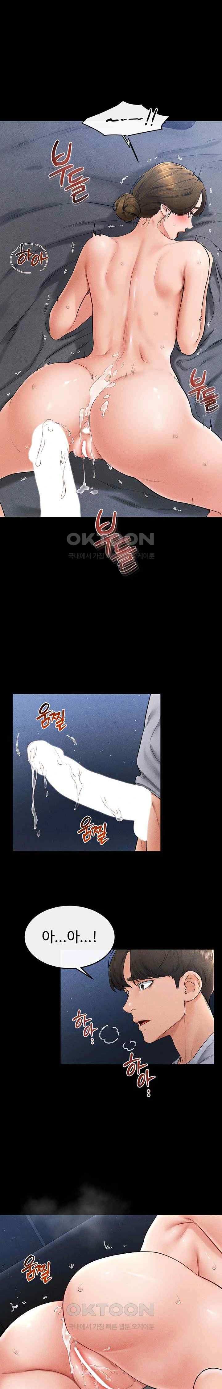 HOT  My New Family Treats me Well Page 13 - MangaHe