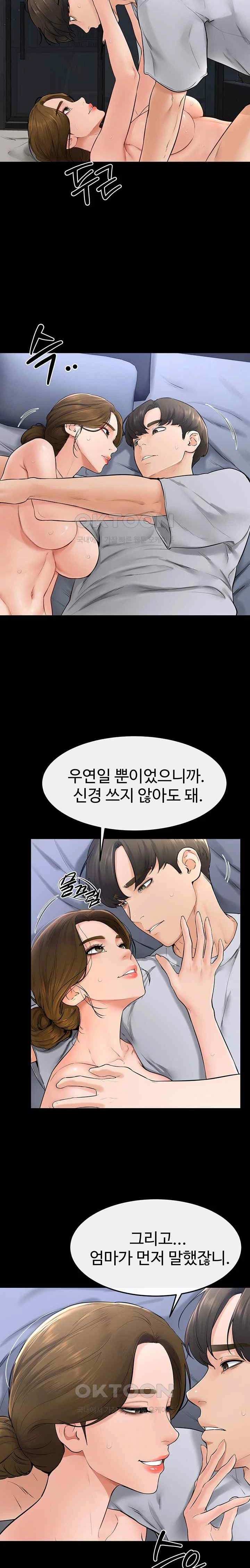 HOT  My New Family Treats me Well Page 16 - MangaHe