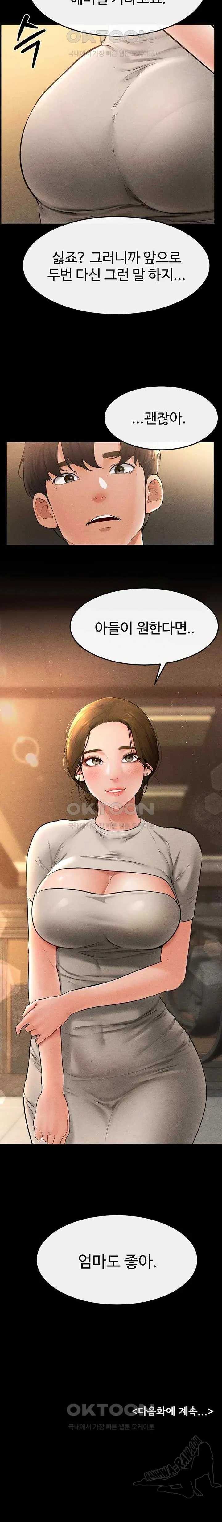 HOT  My New Family Treats me Well Page 24 - MangaHe