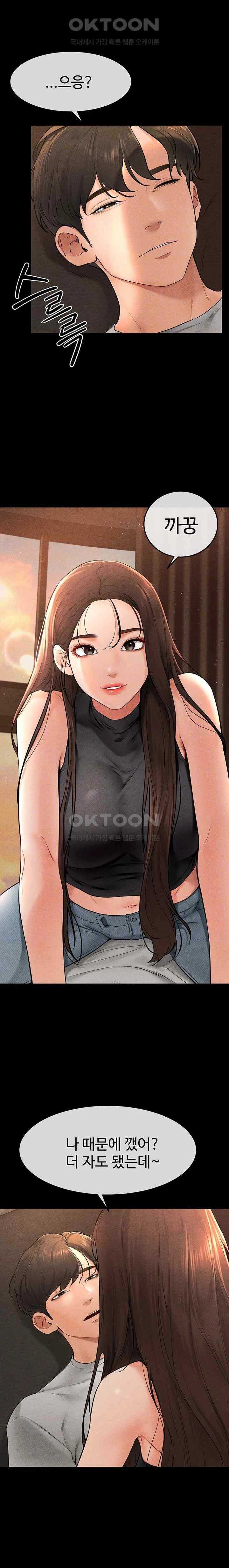 HOT  My New Family Treats me Well Page 4 - MangaHe