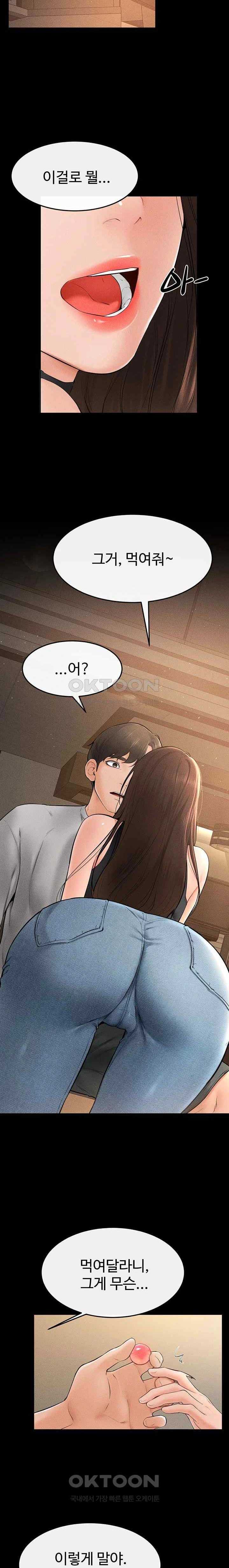 HOT  My New Family Treats me Well Page 9 - MangaHe