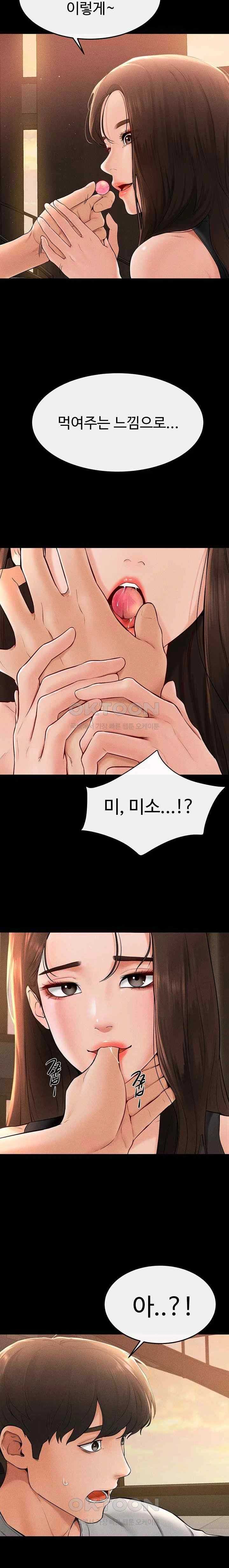 HOT  My New Family Treats me Well Page 10 - MangaHe