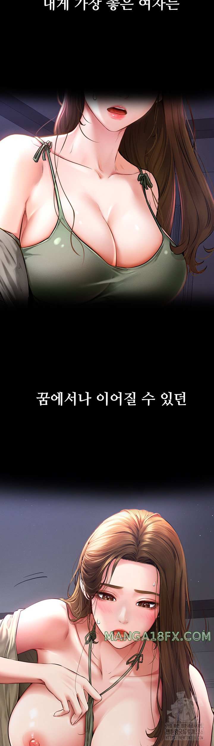 HOT  My New Family Treats me Well Page 11 - MangaHe