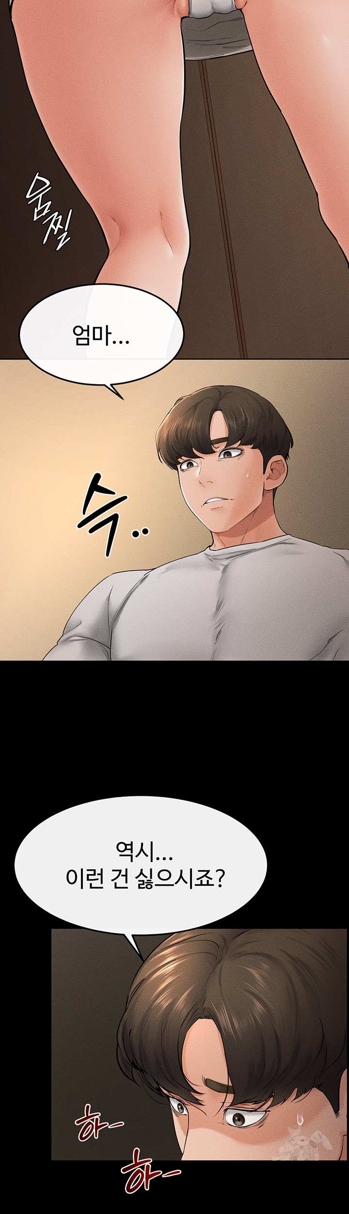 HOT  My New Family Treats me Well Page 22 - MangaHe