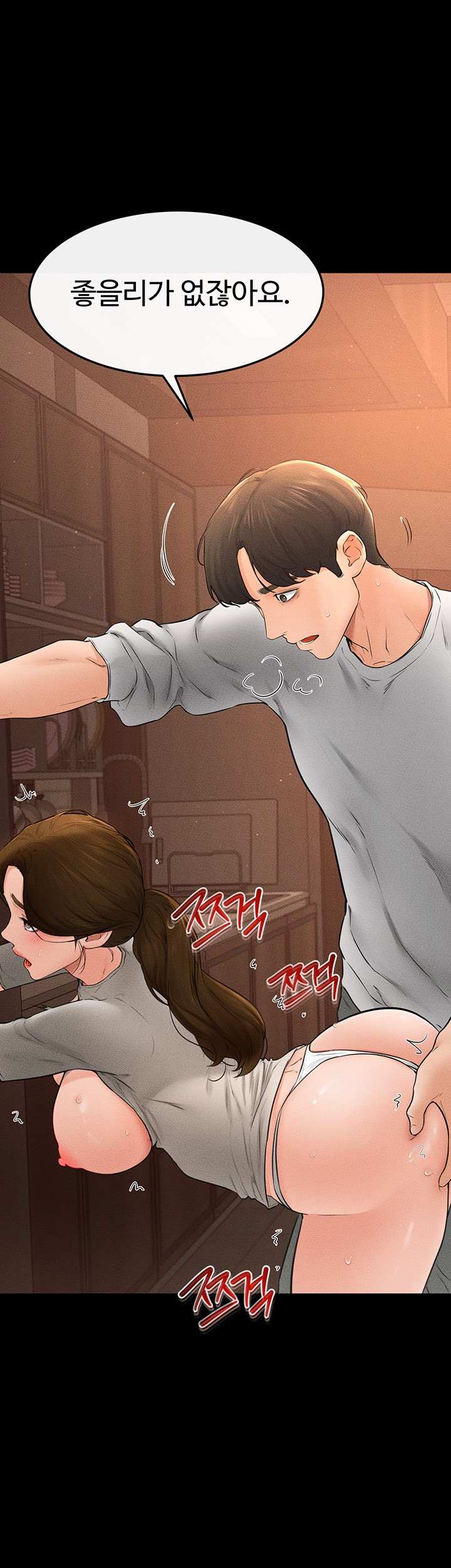 HOT  My New Family Treats me Well Page 27 - MangaHe
