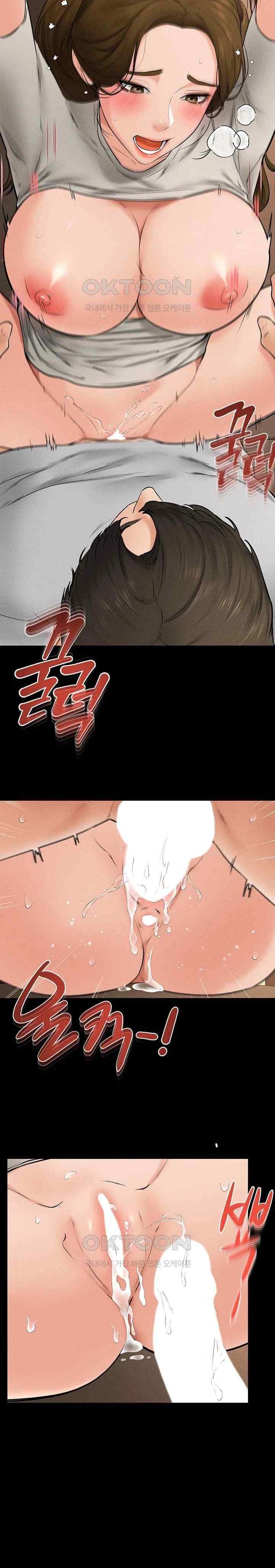 HOT  My New Family Treats me Well Page 18 - MangaHe