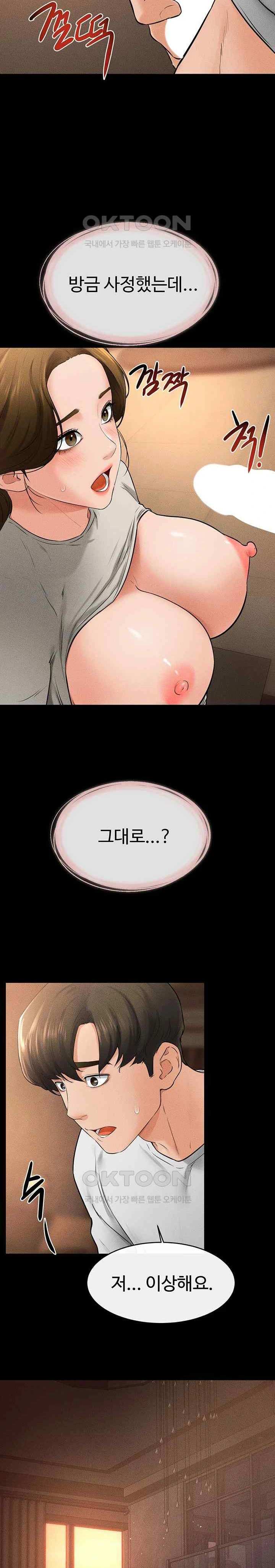 HOT  My New Family Treats me Well Page 23 - MangaHe