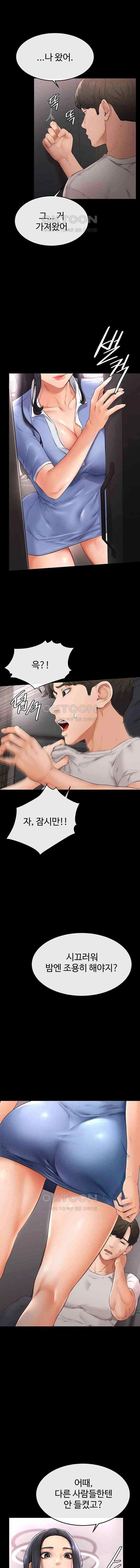 HOT  My New Family Treats me Well Page 12 - MangaHe