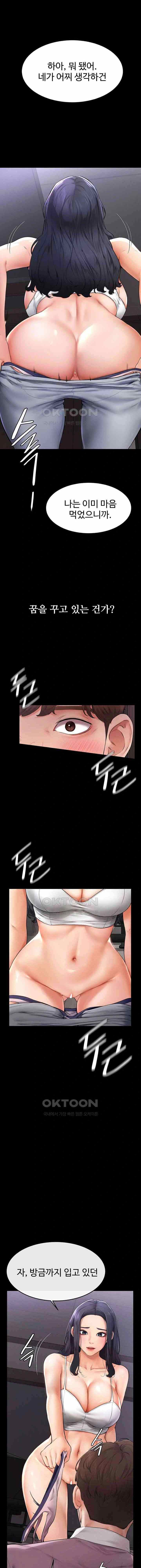 HOT  My New Family Treats me Well Page 4 - MangaHe