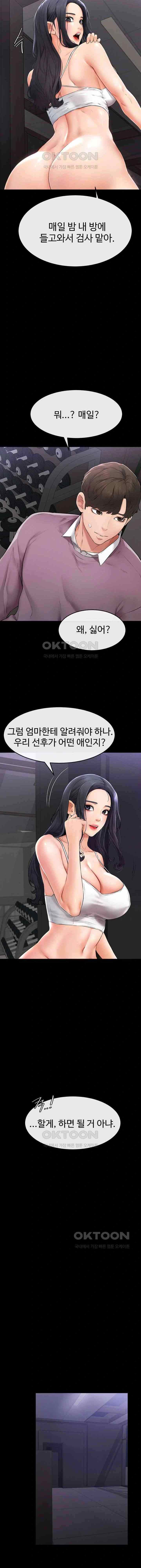 HOT  My New Family Treats me Well Page 7 - MangaHe