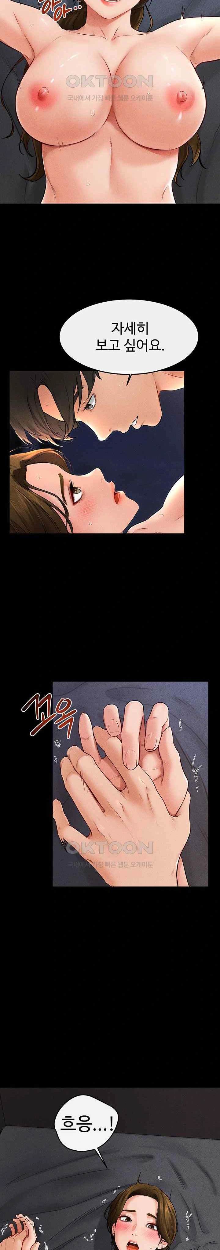 HOT  My New Family Treats me Well Page 12 - MangaHe