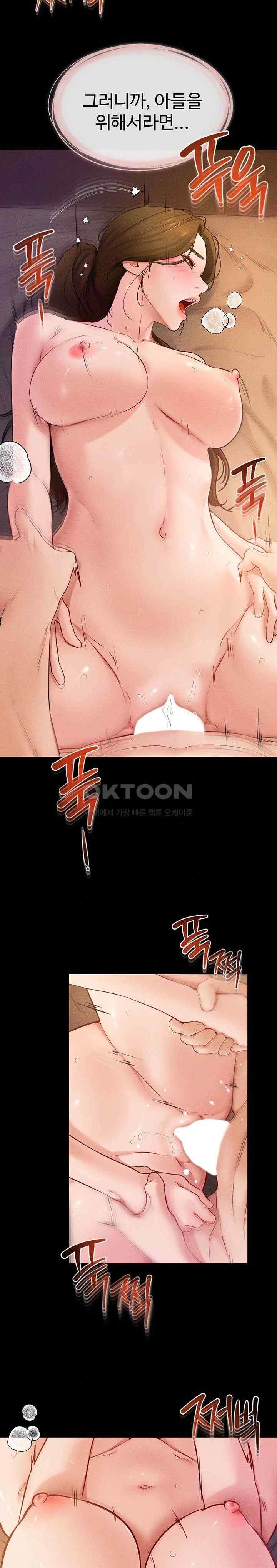 HOT  My New Family Treats me Well Page 22 - MangaHe