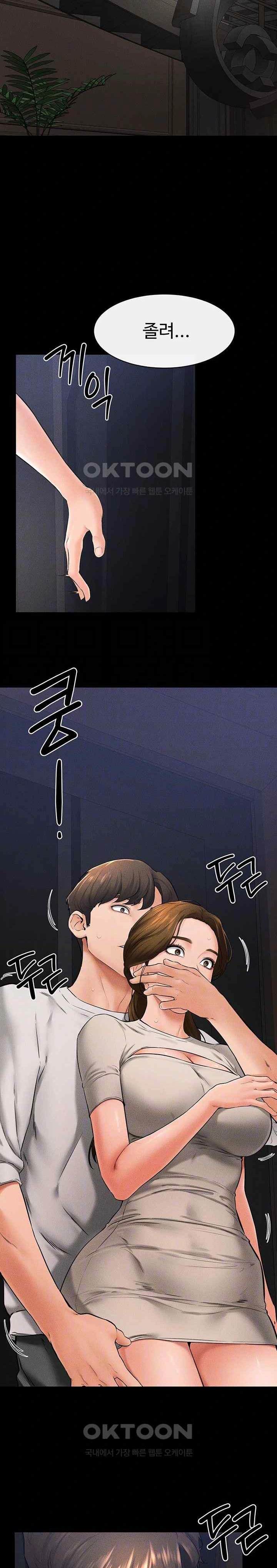 HOT  My New Family Treats me Well Page 6 - MangaHe