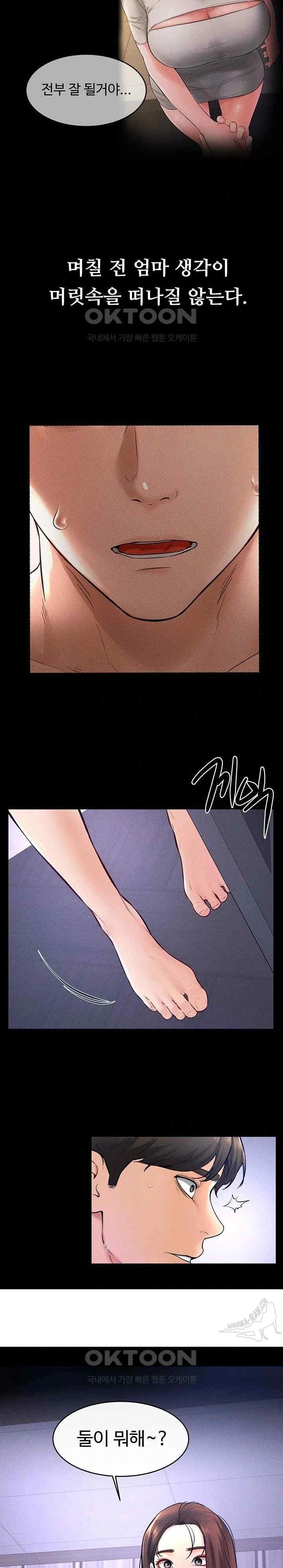 HOT  My New Family Treats me Well Page 19 - MangaHe