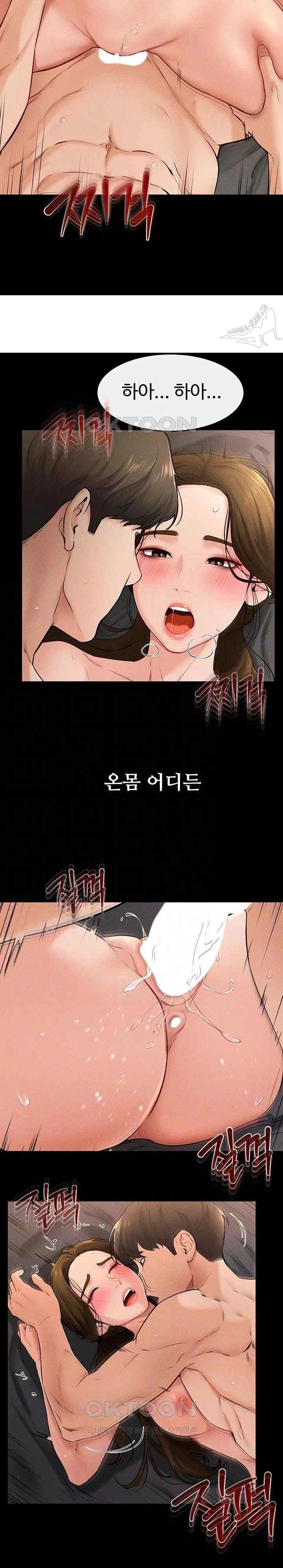 HOT  My New Family Treats me Well Page 3 - MangaHe