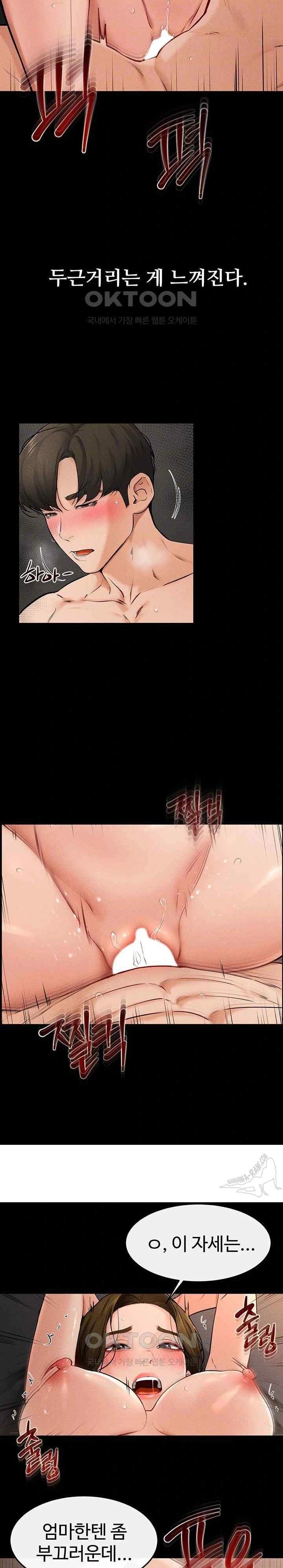 HOT  My New Family Treats me Well Page 5 - MangaHe