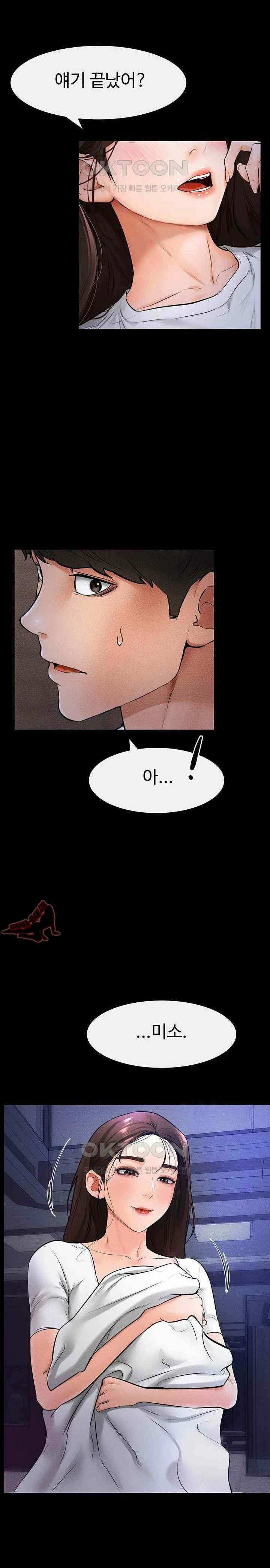 HOT  My New Family Treats me Well Page 19 - MangaHe