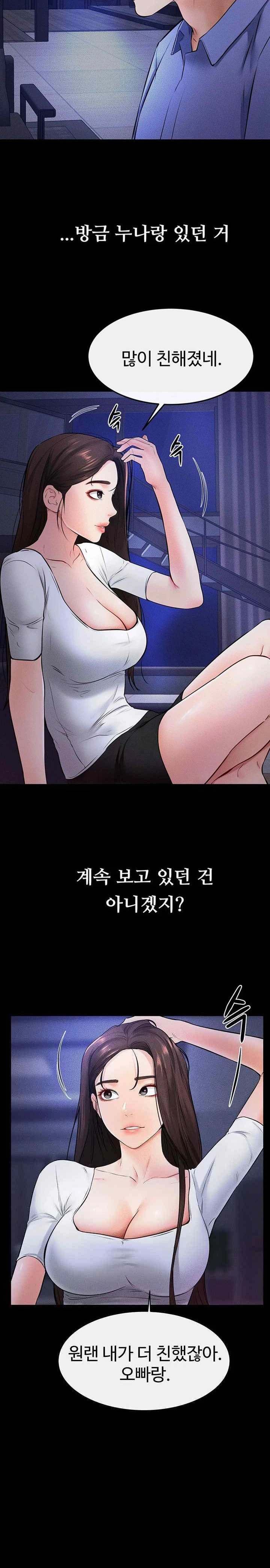 HOT  My New Family Treats me Well Page 21 - MangaHe