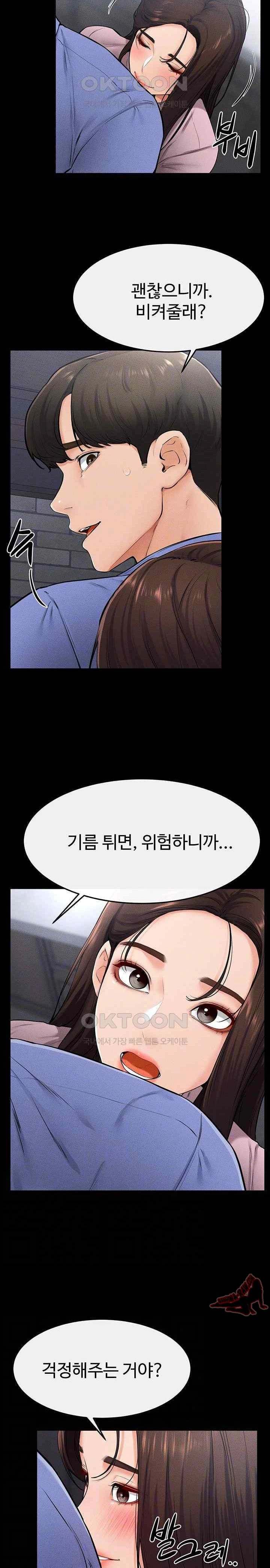 HOT  My New Family Treats me Well Page 6 - MangaHe
