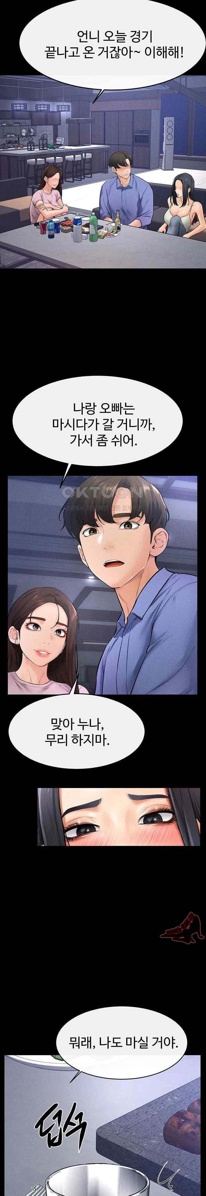 HOT  My New Family Treats me Well Page 10 - MangaHe