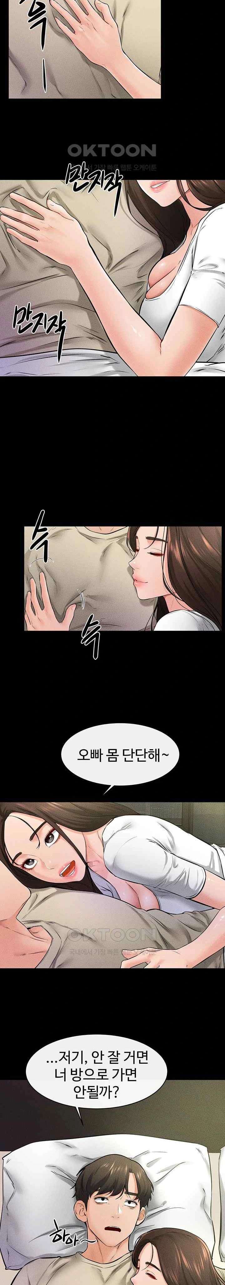 HOT  My New Family Treats me Well Page 19 - MangaHe
