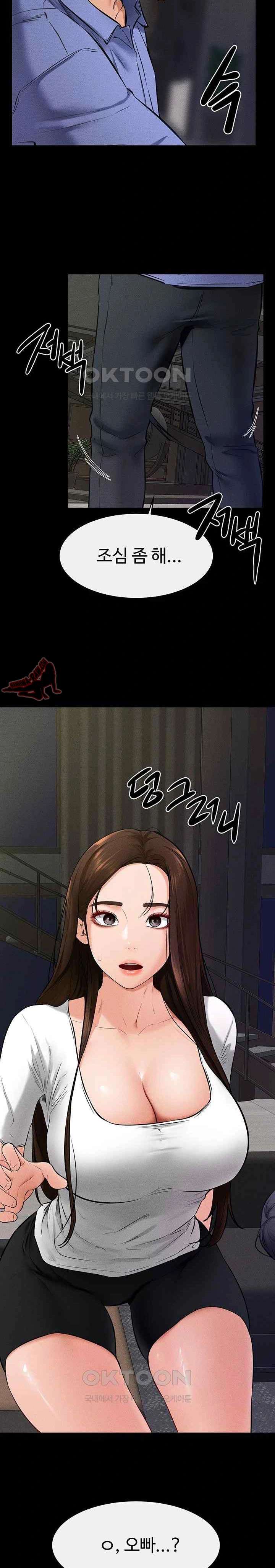 HOT  My New Family Treats me Well Page 10 - MangaHe