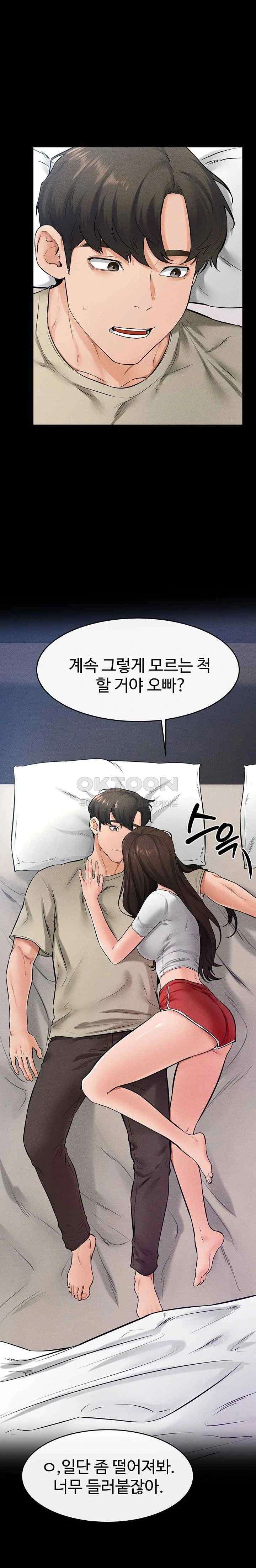 HOT  My New Family Treats me Well Page 2 - MangaHe