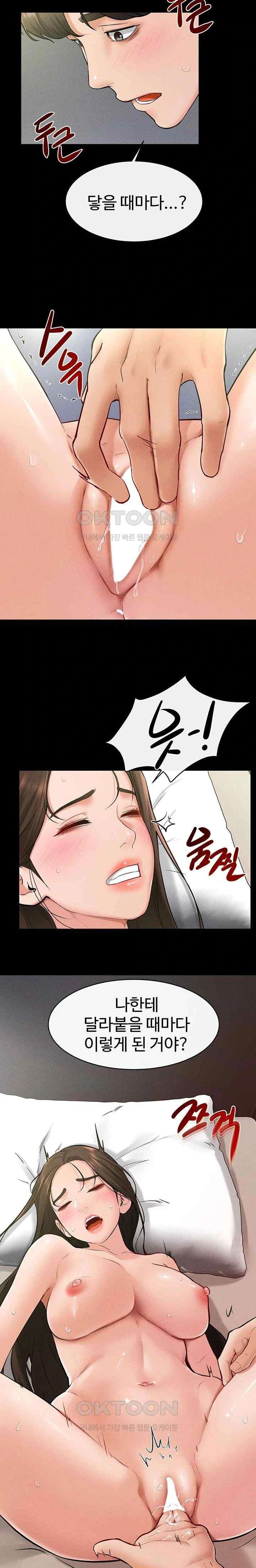 HOT  My New Family Treats me Well Page 18 - MangaHe