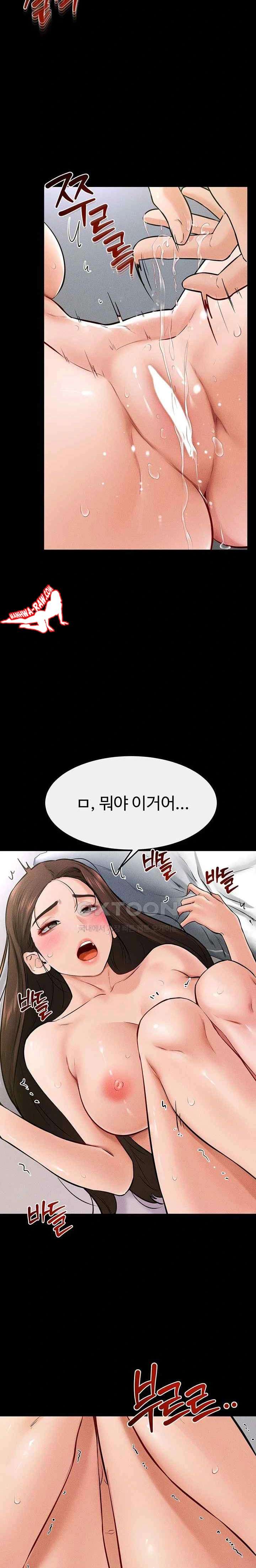 HOT  My New Family Treats me Well Page 21 - MangaHe