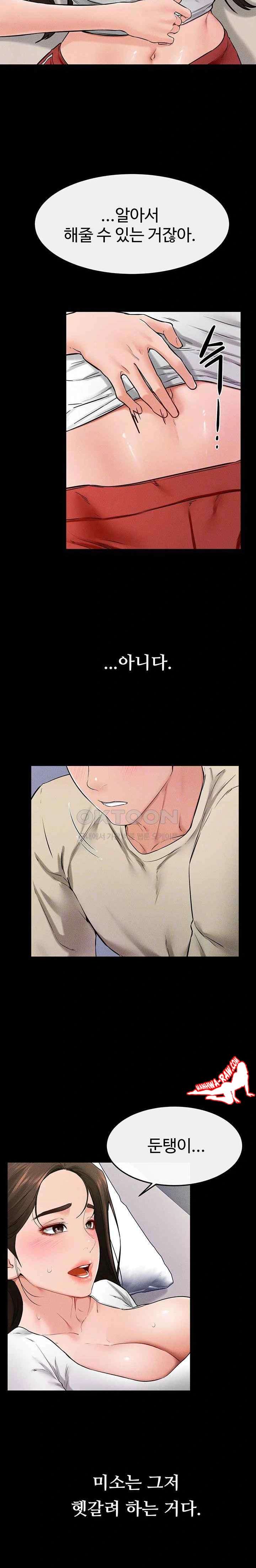 HOT  My New Family Treats me Well Page 8 - MangaHe