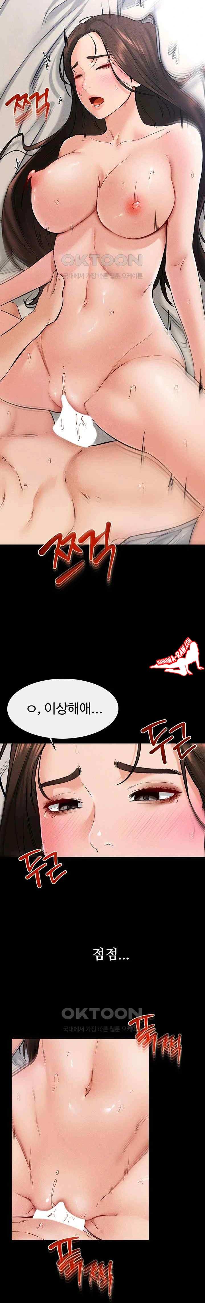 HOT  My New Family Treats me Well Page 16 - MangaHe