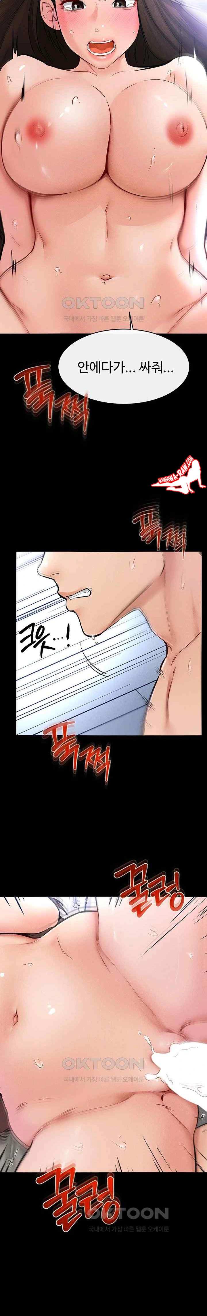 HOT  My New Family Treats me Well Page 21 - MangaHe