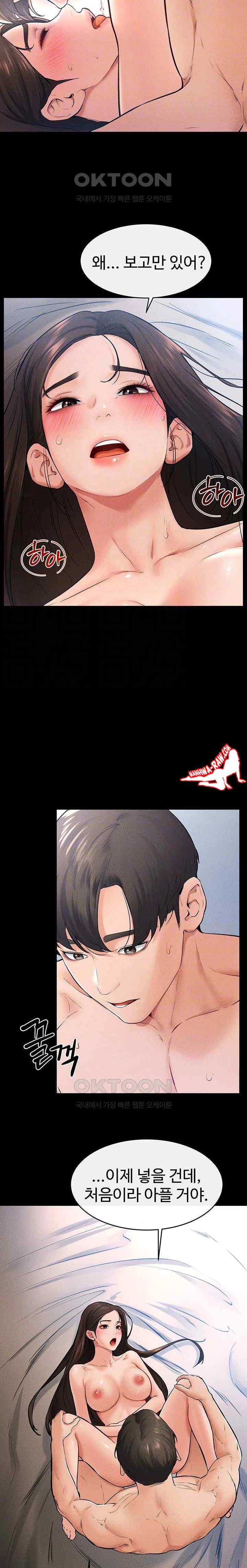 HOT  My New Family Treats me Well Page 6 - MangaHe