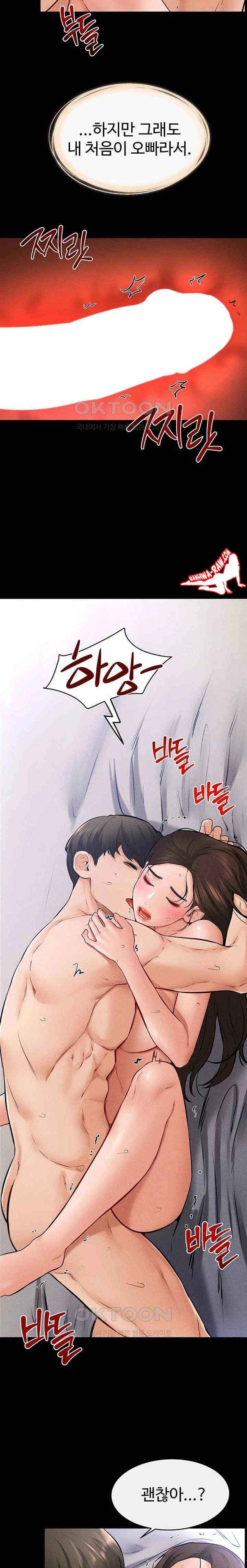HOT  My New Family Treats me Well Page 9 - MangaHe