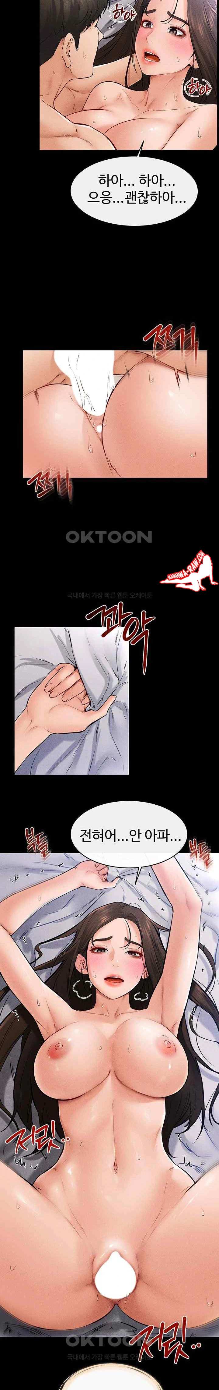 HOT  My New Family Treats me Well Page 10 - MangaHe