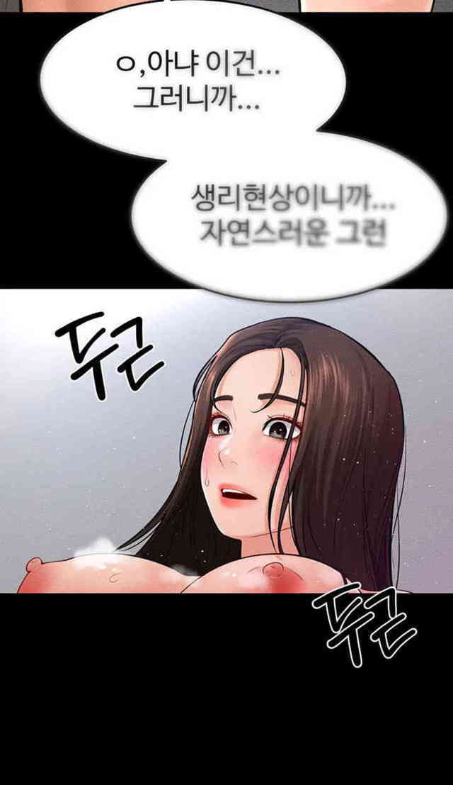 HOT  My New Family Treats me Well Page 12 - MangaHe
