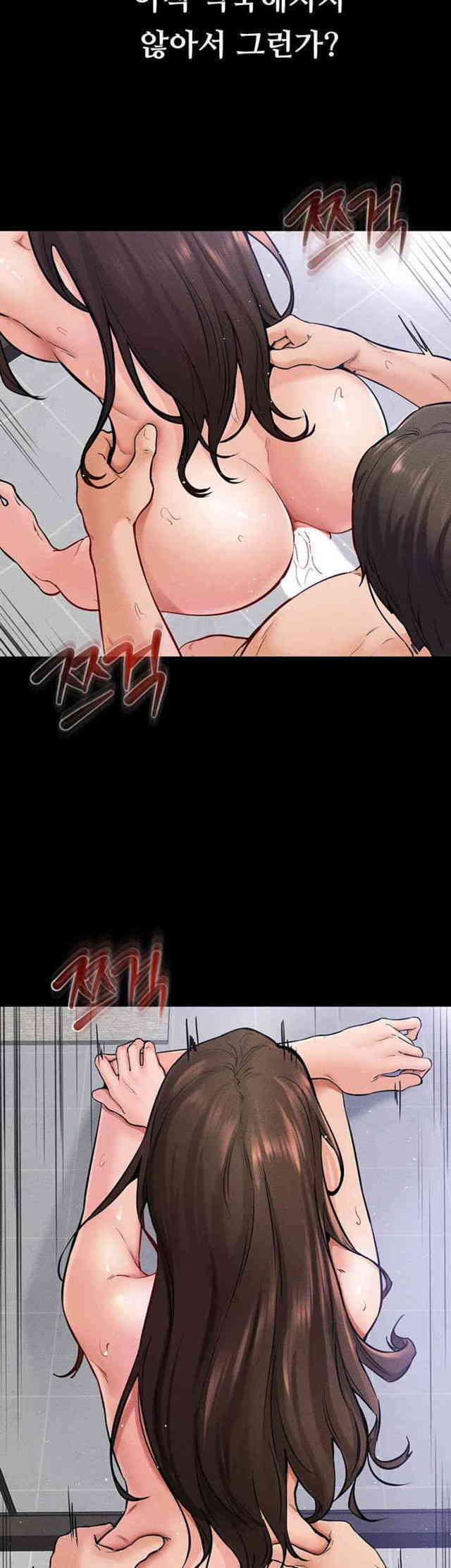 HOT  My New Family Treats me Well Page 17 - MangaHe