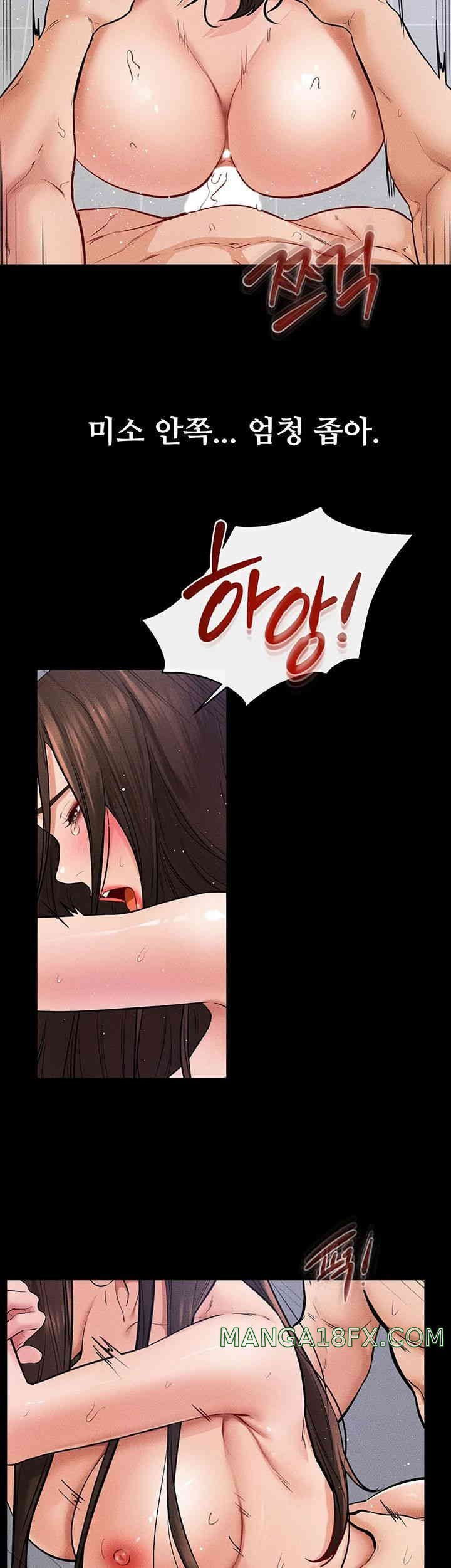 HOT  My New Family Treats me Well Page 18 - MangaHe