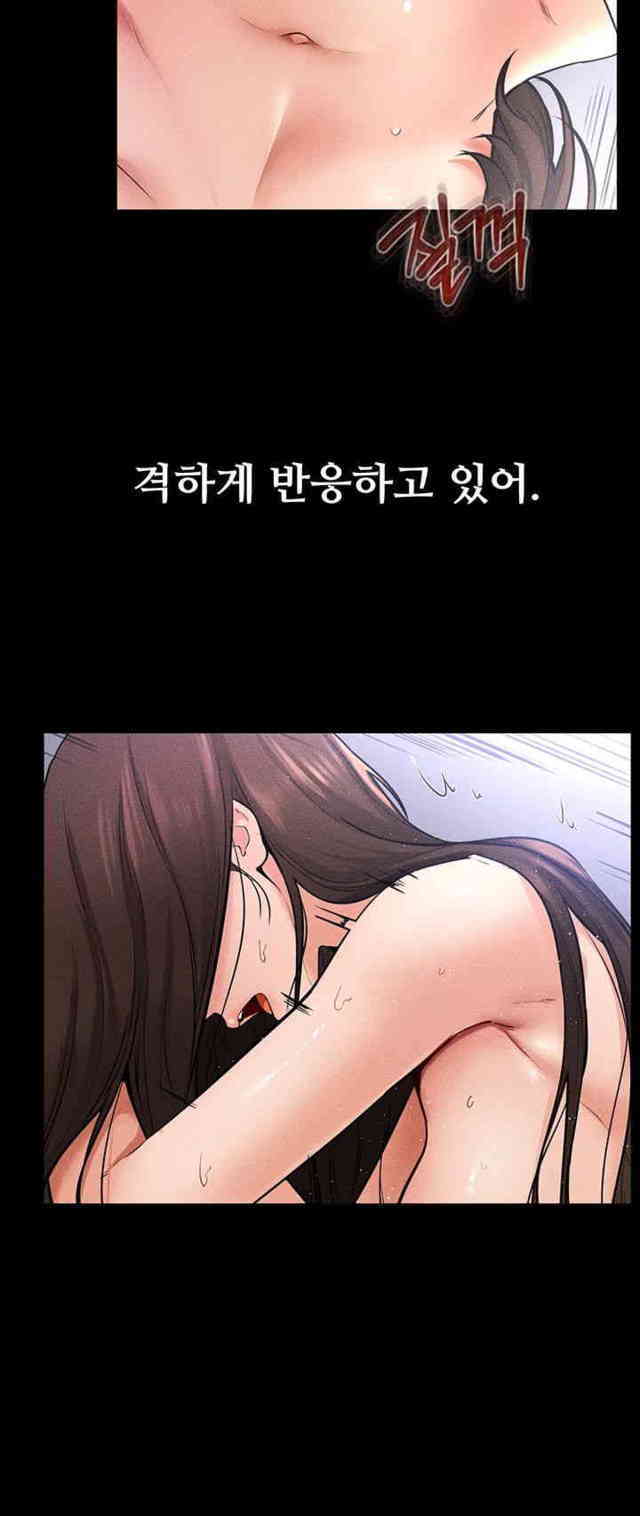 HOT  My New Family Treats me Well Page 20 - MangaHe