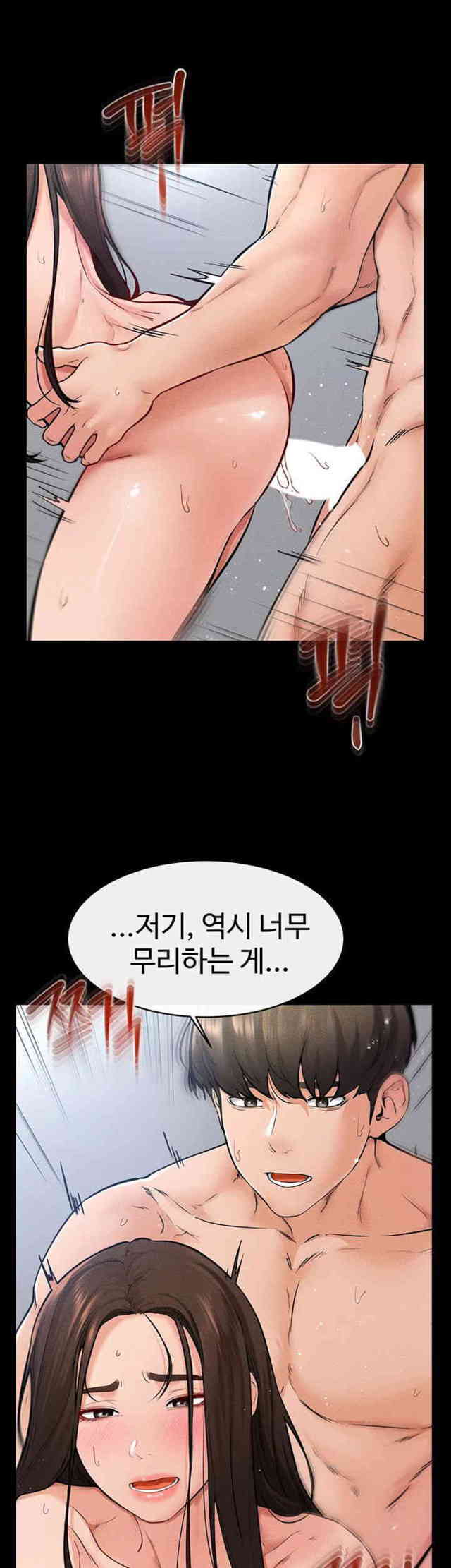 HOT  My New Family Treats me Well Page 21 - MangaHe