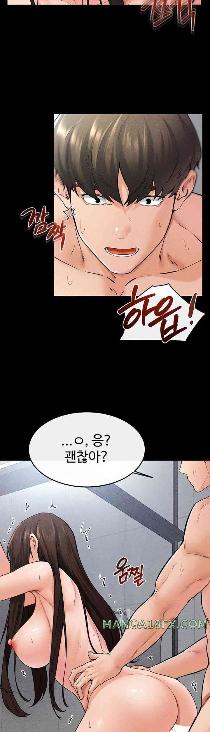 HOT  My New Family Treats me Well Page 22 - MangaHe