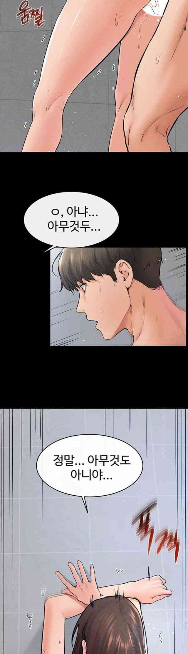 HOT  My New Family Treats me Well Page 23 - MangaHe