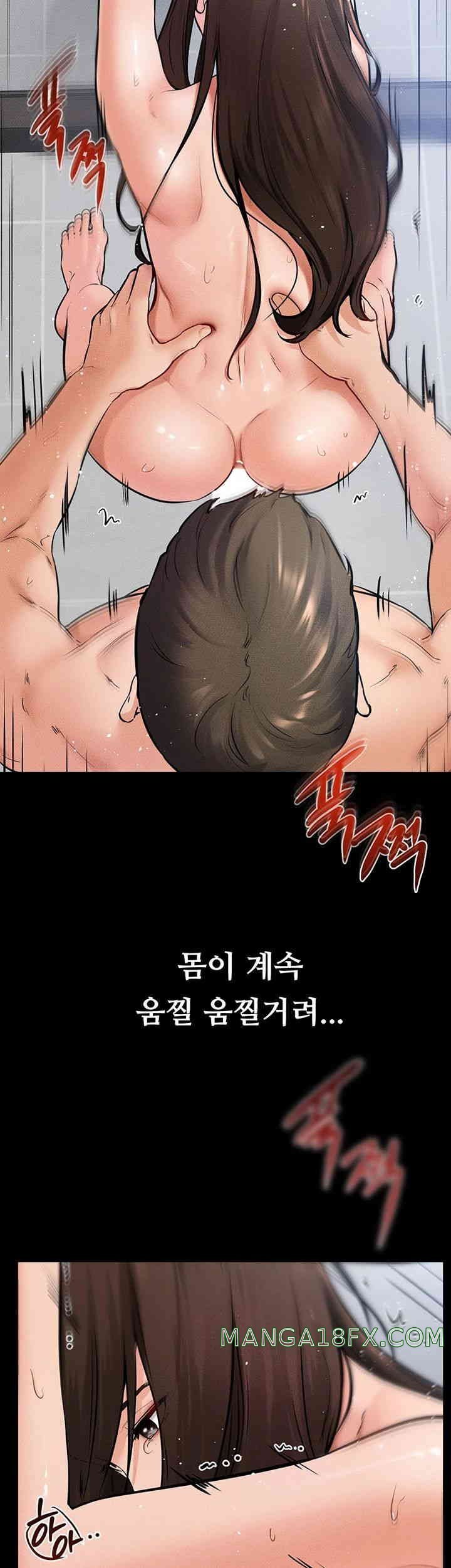 HOT  My New Family Treats me Well Page 24 - MangaHe