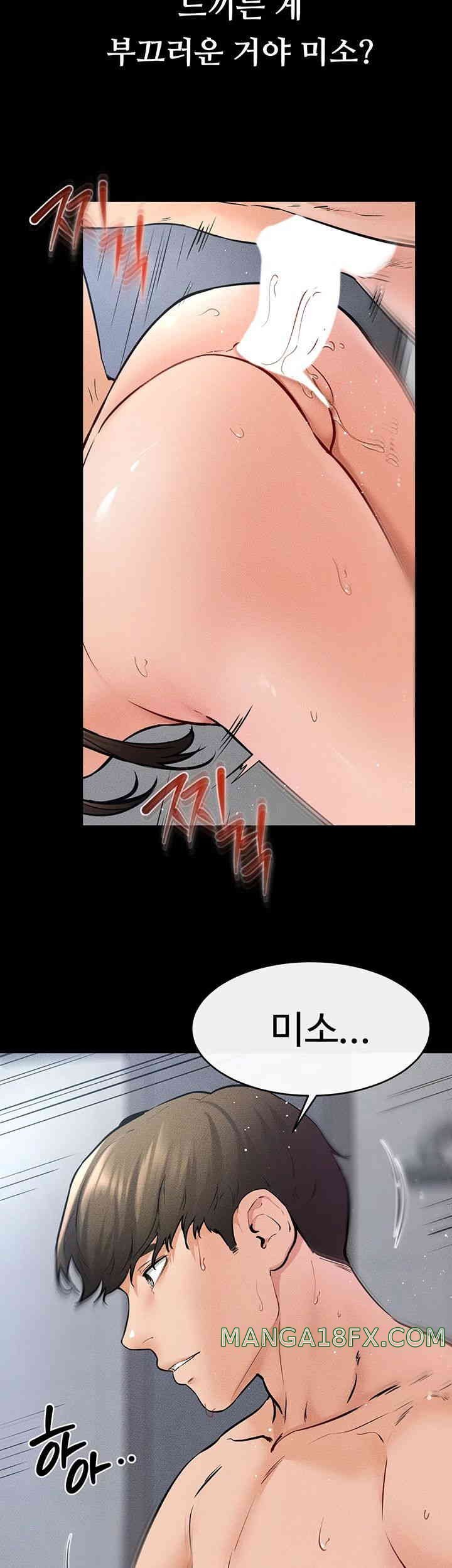 HOT  My New Family Treats me Well Page 26 - MangaHe