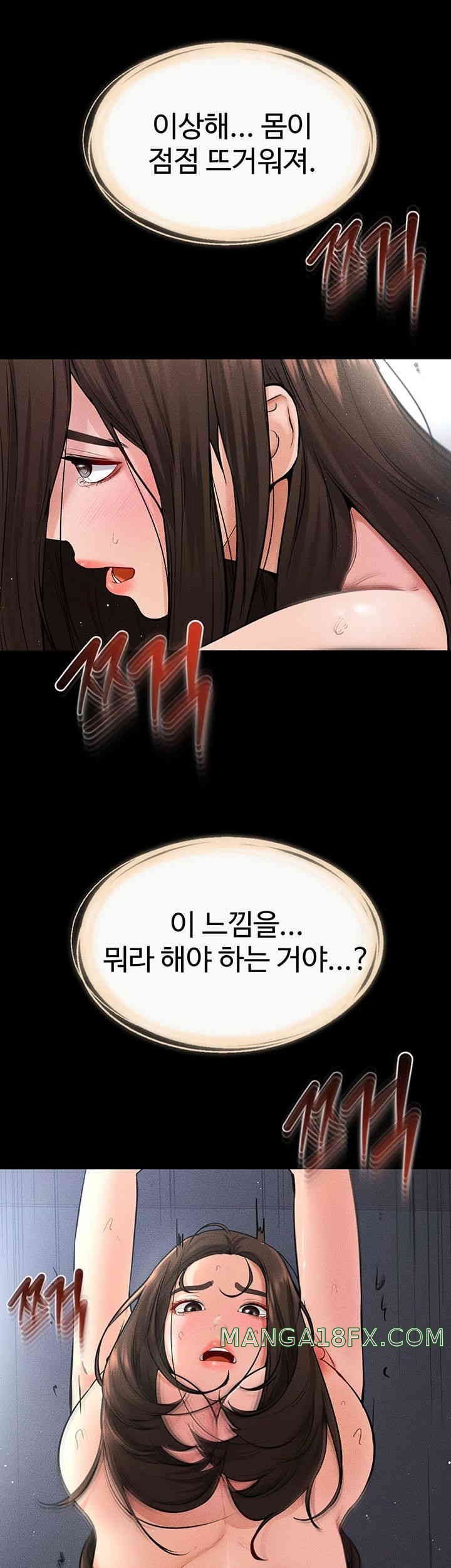 HOT  My New Family Treats me Well Page 30 - MangaHe