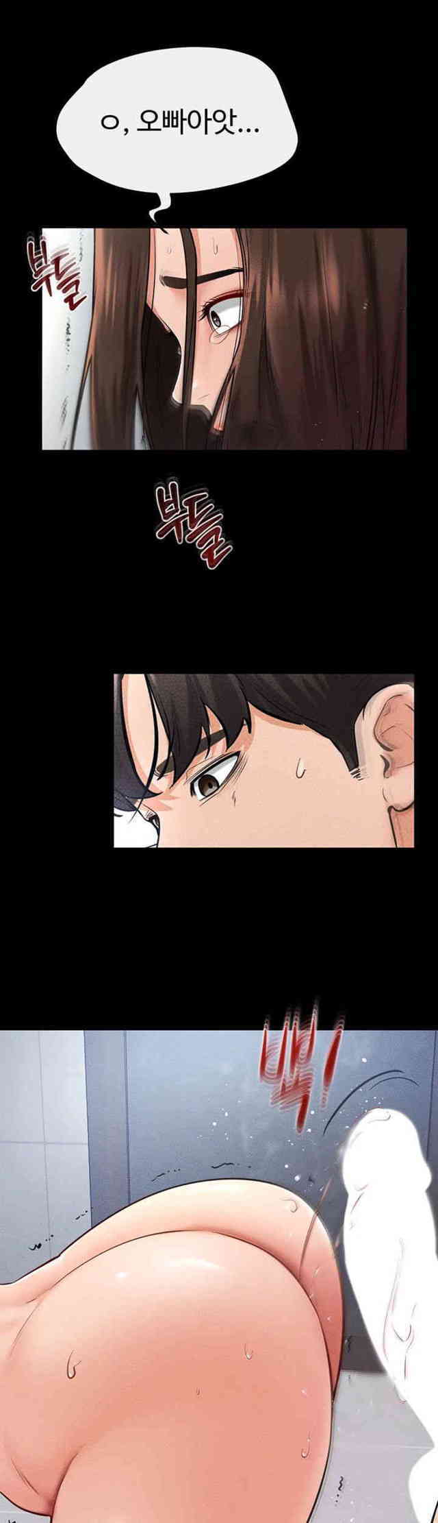 HOT  My New Family Treats me Well Page 40 - MangaHe