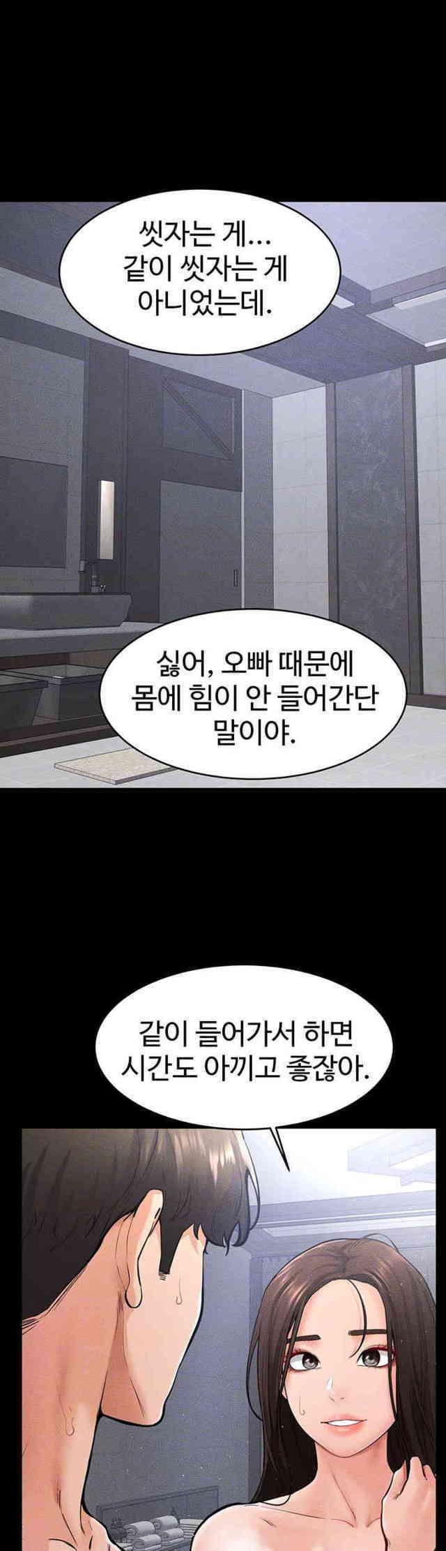 HOT  My New Family Treats me Well Page 5 - MangaHe