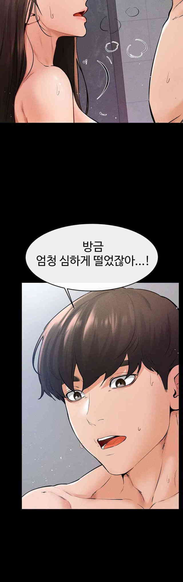 HOT  My New Family Treats me Well Page 42 - MangaHe